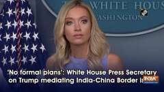 'No formal plans': White House Press Secretary on Trump mediating India-China Border issue