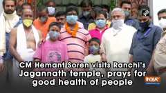 CM Hemant Soren visits Ranchi's Jagannath temple, prays for good health of people