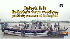 Unlock 1.0: Kolkata's ferry services partially resume at Babughat