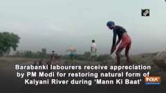 Barabanki labourers receive appreciation by PM Modi for restoring natural form of Kalyani River during 'Mann Ki Baat'