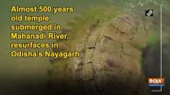 Almost 500 years old temple submerged in Mahanadi River, resurfaces in Odisha's Nayagarh