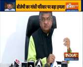 Did Chinese embassy fund Rajiv Gandhi foundation? BJP's big attack on Gandhis