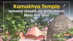 Kamakhya Temple remains closed, no Ambubachi Mela this year