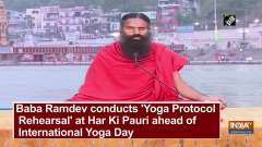 Baba Ramdev conducts 'Yoga Protocol Rehearsal' at Har Ki Pauri ahead of International Yoga Day