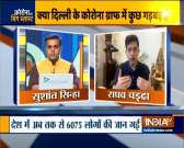 Delhi: Confusion prevailed over the number of Coronavirus deaths