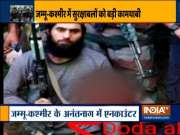Three militants killed in encounter with security forces in Anantnag