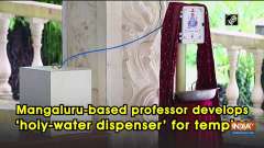 Mangaluru-based professor develops 'holy-water dispenser' for temples