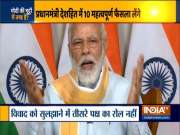 Important issues on which Prime Minister Modi has to take a decision soon