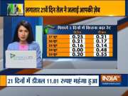 Petrol, diesel price hiked yet again