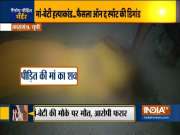 Rape accused mows down teenage victim and her mother in Kasganj
