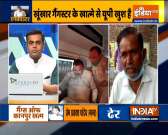 Vikas Dubey encounter: 'I am at peace now', says father of cop killed in Kanpur raid