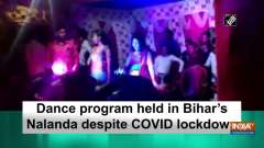 Dance program held in Bihar's Nalanda despite COVID lockdown
