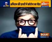 Amitabh Bachchan tests positive for coronavirus: A look actor's health history