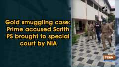 Gold smuggling case: Prime accused Sarith PS brought to special court by NIA