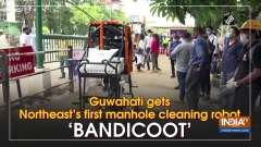 Guwahati gets Northeast's first manhole cleaning robot 'BANDICOOT'