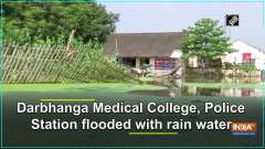 Darbhanga Medical College, Police Station flooded with rain water
