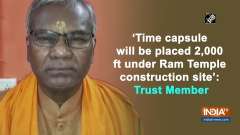 'Time capsule will be placed 2,000 ft under Ram Temple construction site': Trust Member