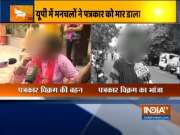 We'll not accept my uncle's body till main accused is caught, says Journalist Vikram's nephew