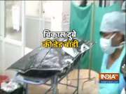Body of gangster Vikas Dubey who was killed in police encounter today