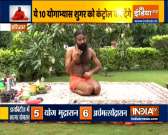 Pranayamas and Home remedies for diabetes by Swami Ramdev