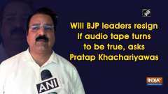 Will BJP leaders resign if audio tape turns to be true, asks Pratap Khachariyawas
