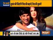 Sushant Singh Rajput case: Bihar Police reach banks to probe late actor&rsquo;s finances