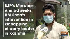 BJP's Manzoor Ahmad seeks HM Shah's intervention in kidnapping of party leader in Kashmir