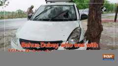 Bahua Dubey, who was with Vikas Dubey during Kanpur shootout, killed in encounter