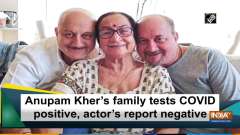 Anupam Kher's family tests COVID positive, actor's report negative