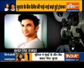 Watch India TV Special show Haqikat Kya Hai | July 30, 2020