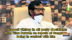 I support Chirag in all party decisions: Ram Vilas Paswan on reports of Congress being in contact with him