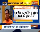 Sacrifice your own children: BJP MLA's controversial statement on Bakrid