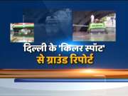 Hindustan Hamara | July 19, 2020
