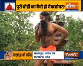 Transform your body with dand baithak exercises: Swami Ramdev