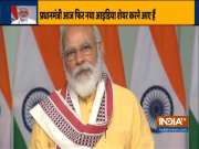 Tourism potential of North East including Manipur is still unexplored: PM Modi