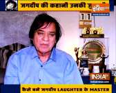How Jagdeep became the master of comedy in Bollywood