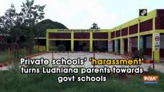 Private schools' 'harassment' turns Ludhiana parents towards govt schools
