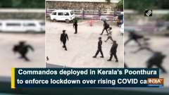 Commandos deployed in Kerala's Poonthura to enforce lockdown over rising COVID cases