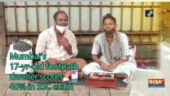 Mumbai's 17-yr-old footpath dweller scores 40% in SSC exam