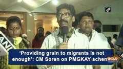 'Providing grain to migrants is not enough': CM Soren on PMGKAY scheme