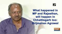 What happened in MP and Rajasthan, will happen in Chhattisgarh too: Brijmohan Agrawal