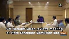 CM Hemant Soren reviews meeting of State Sentence Remission Board