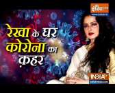 Rekha's bungalow sealed By BMC after security guard tests Covid-19 positive