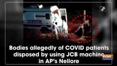 Bodies allegedly of COVID patients disposed by using JCB machine in AP's Nellore