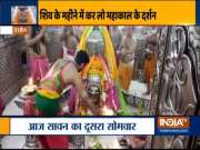Prayers offered at Mahakaleshwar temple in Ujjain on the second Monday of 'sawan' month