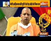 Watch India TV Special show Haqikat Kya Hai | July 11, 2020