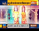 Preparation of construction of Ram temple going on in full swing