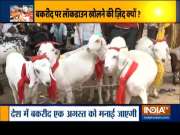 Maharashtra govt issues guideline for Bakrid celebration, urges people to celebrate it in symbolic manner