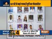 Police release photos of gang members of gangster Vikas Dubey