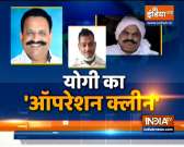 Hindustan Hamara | July 11, 2020